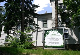 HOME INTENSIV